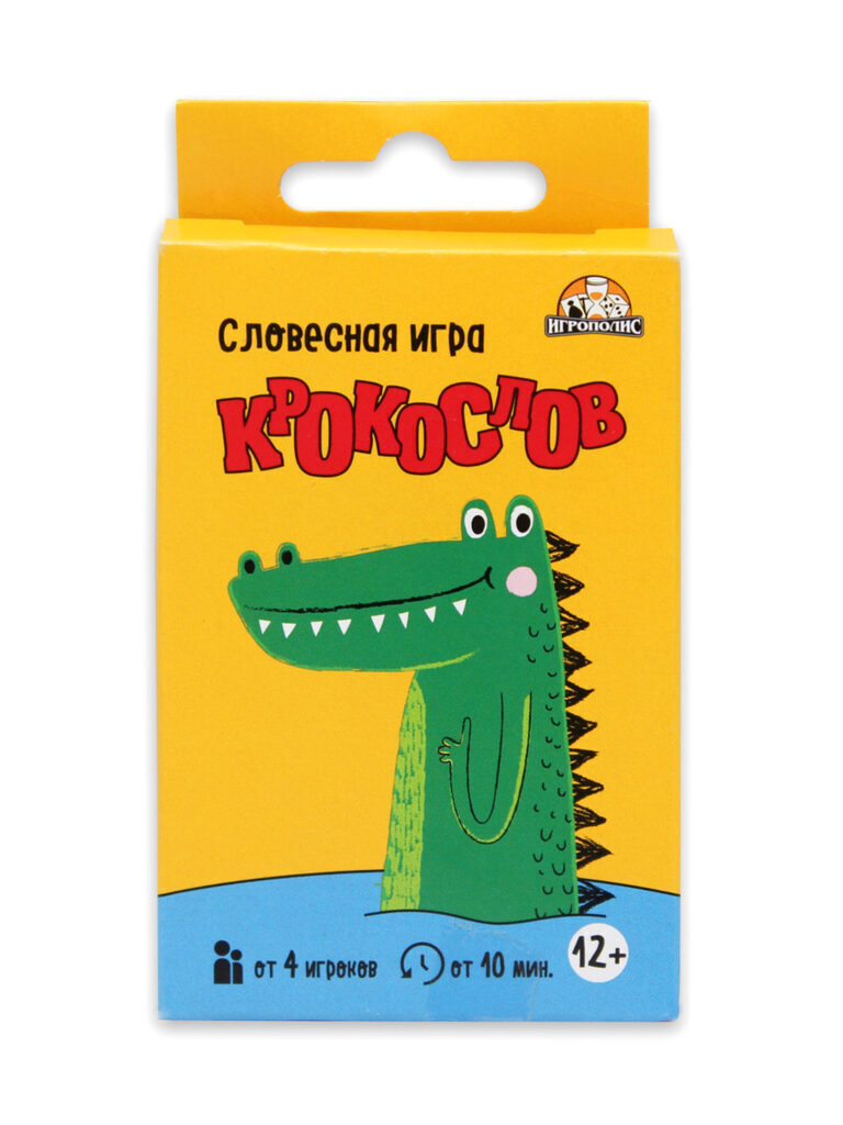 Игра карточная "Крокослов" 12+