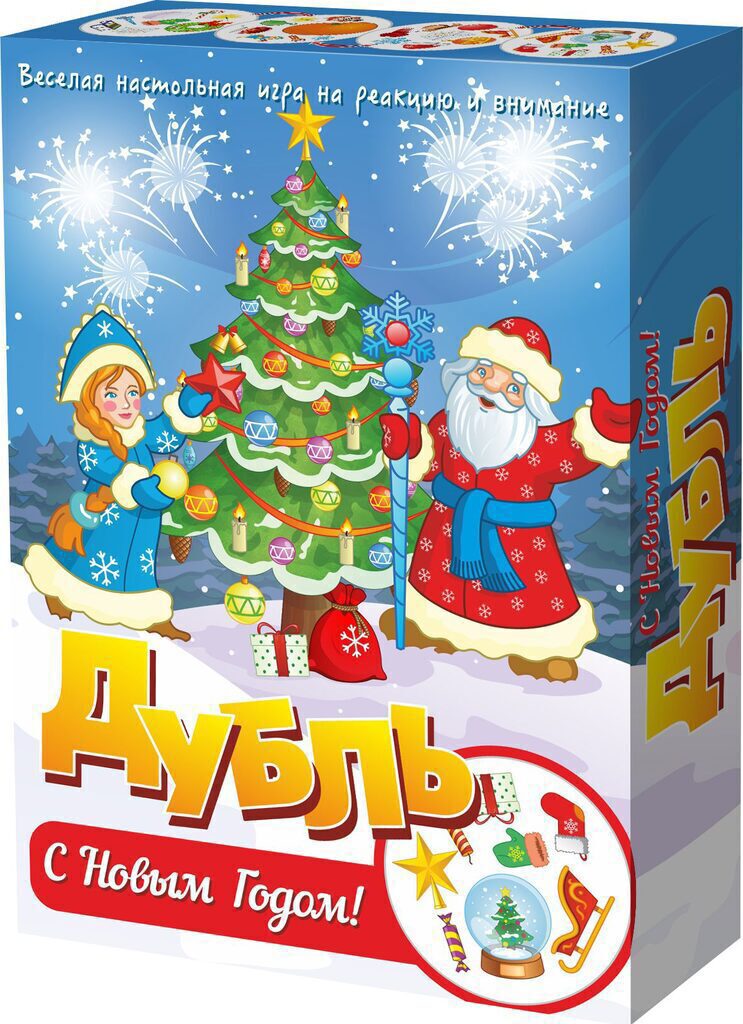 Настольная игра "Дубль. С Новым годом!"