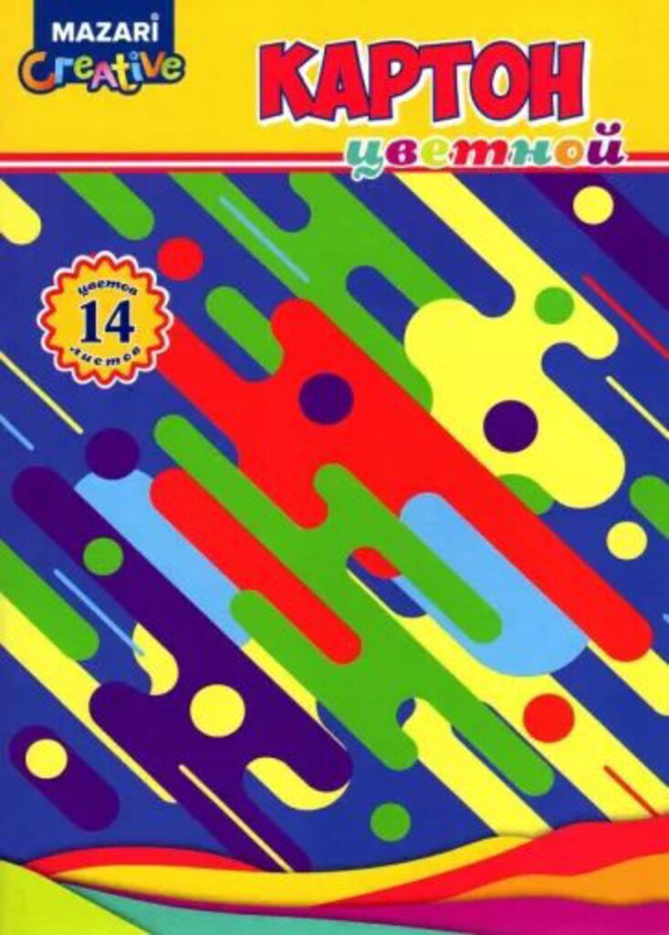 Картон цв. А4 14цв. 14л. немелов., одностор.,  в папке