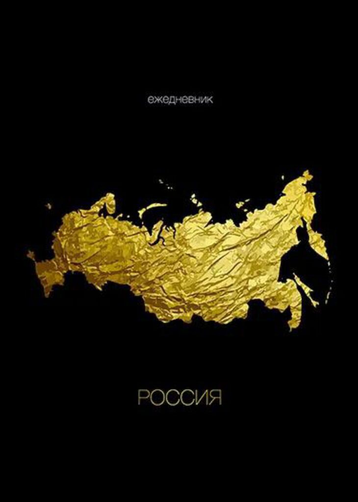 Ежедневник недат. А5 128л., 7БЦ "Россия"
