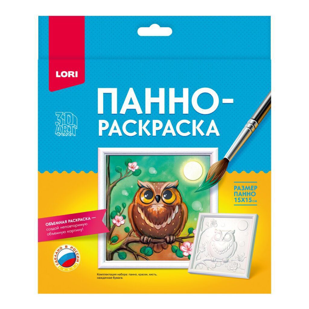 Панно-раскраска 3D Art 15*15см "Сова"