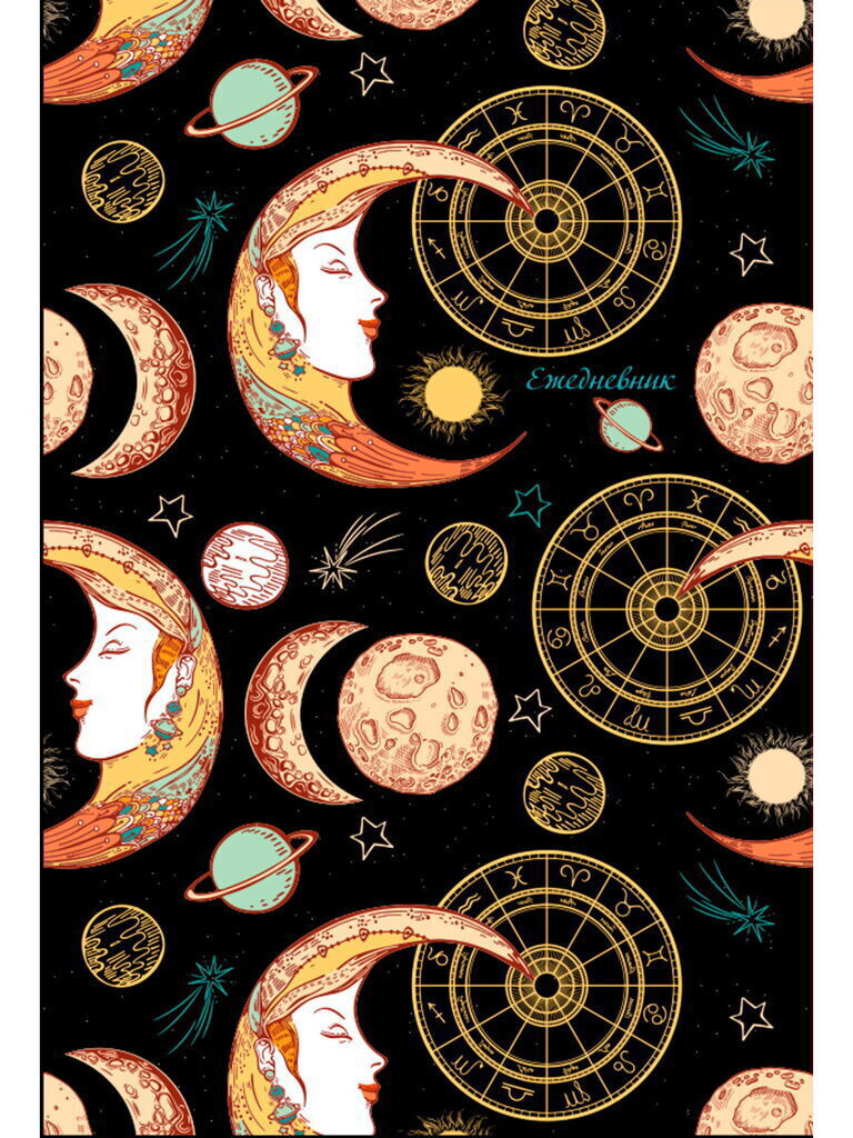 Ежедневник недат. А5  80л., 7БЦ "Астрологические символы" твин.лак