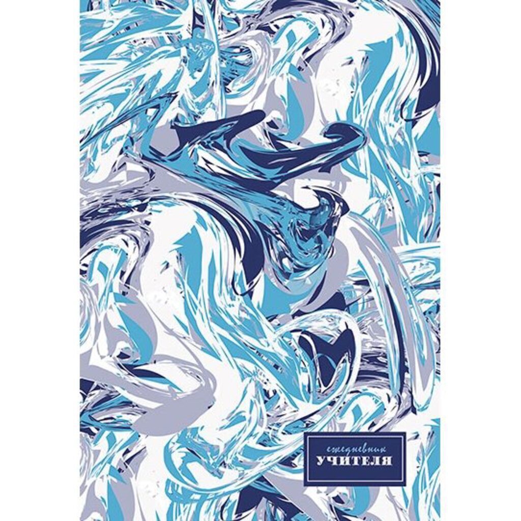 Еженедельник недат. А5 128л., 7БЦ "Абстракция" выб.УФ-лак