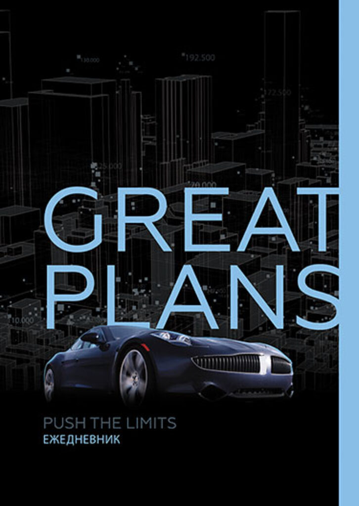 Еженедельник недат. А5 128л., 7БЦ "Авто" выб.УФ-лак