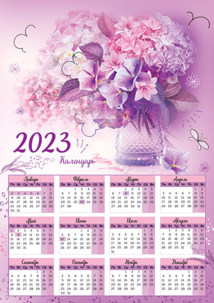 Календарь ЛИСТОВОЙ 293*416мм Букет на 2023 год