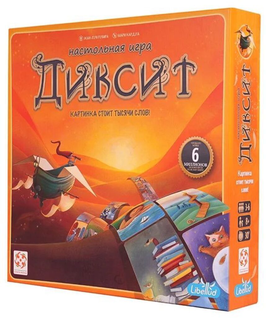 Игра карточная Стиль жизни "Диксит"