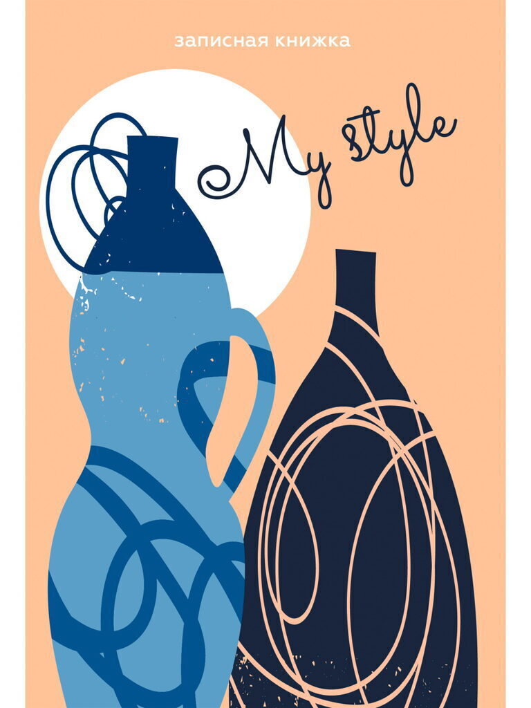 Блокнот А5 7БЦ  80л "Вазы в минимализме" без лин., глянц.лам., лен*