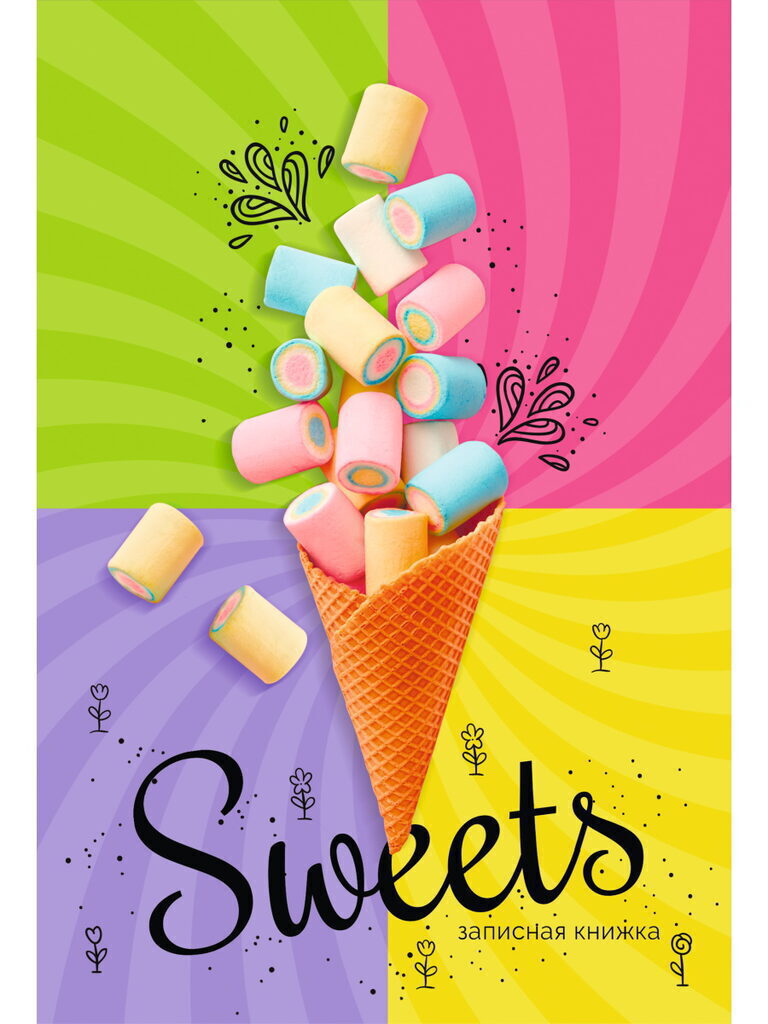 Блокнот А5 7БЦ  80л "Маршмеллоу в рожке" без лин., глянц.лам., лен