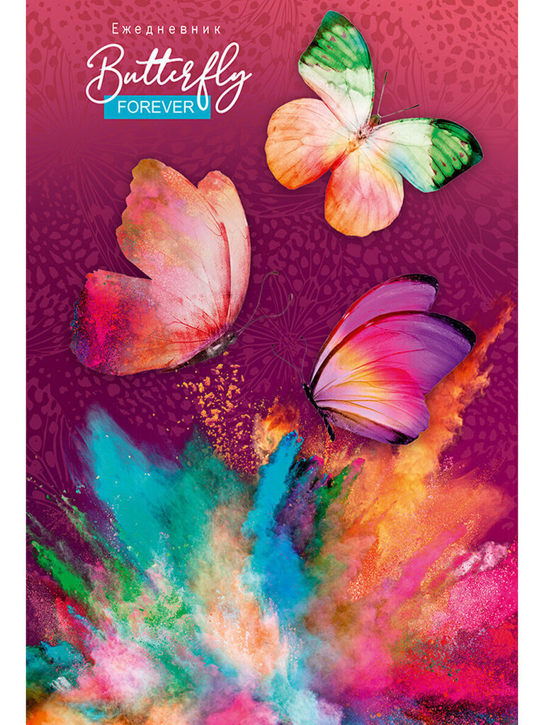 Ежедневник недат. А5  80л., 7БЦ "Бабочки и пыльца" твин лак, фольга