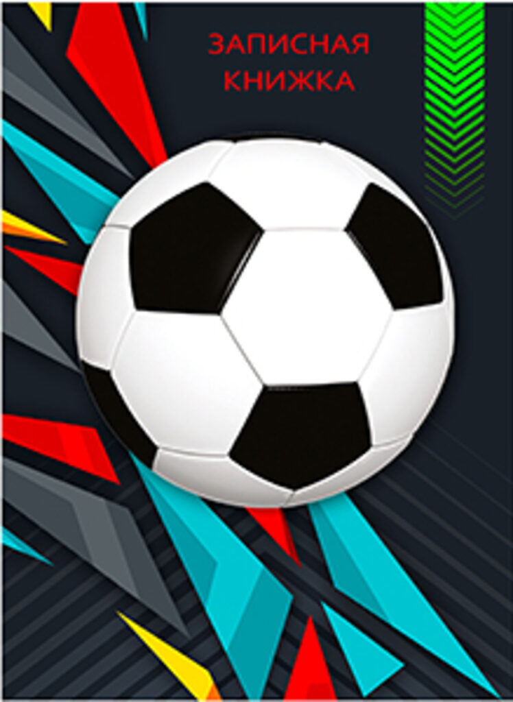 Блокнот А7 7БЦ  64л. "Футбольный мяч-6" глянц.лам.