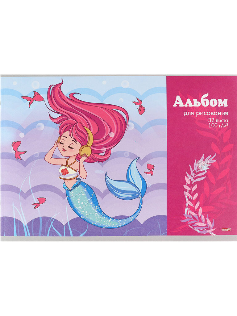 Альбом А4 32л скоба "Русалка-меломан" пл. 100гр/м