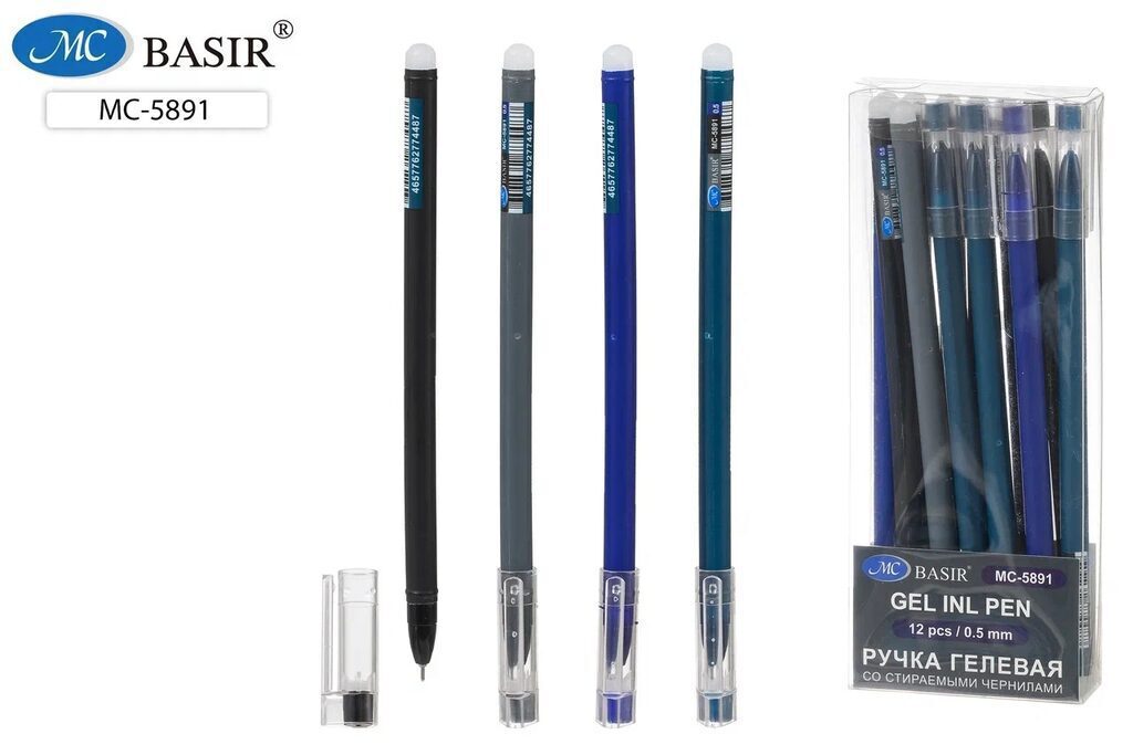 Ручка гелевая стираемая Basir "Мужская серия" синяя, 0,5мм