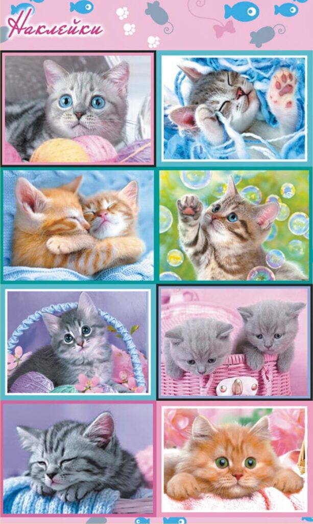 Наклейки детские 16*9см  "Кошки" с блёстками