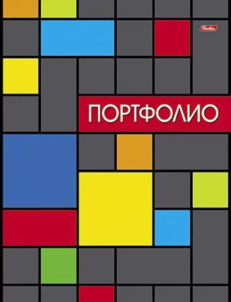Портфолио учащегося начальной школы, с файлами А4 на 20 вкладышей (без грамот)*