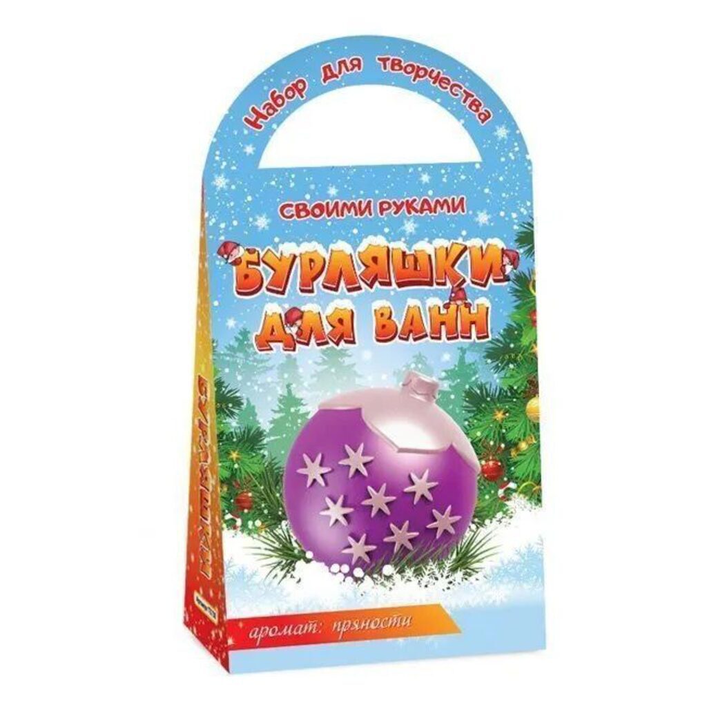 Набор создания бомбочки для ванны "Елочный шарик"