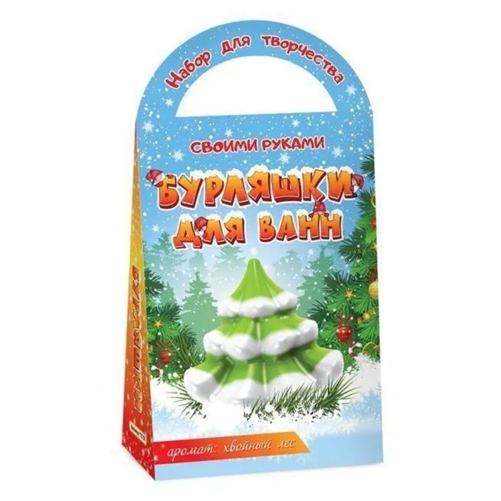 Набор создания бомбочки для ванны "Елочка"
