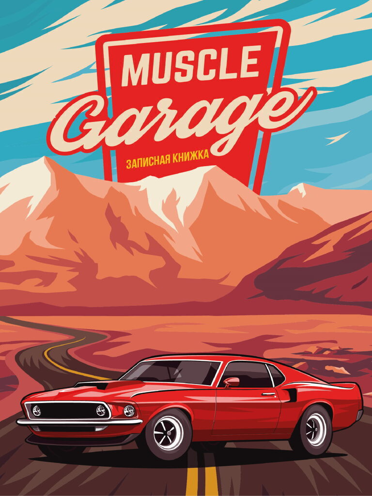 Блокнот А5 7БЦ  80л "Маслкар в пустыне" клетка, глянц.лам.*