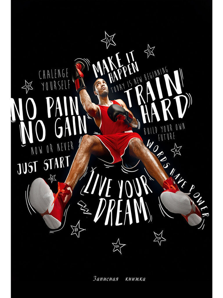 Блокнот А5 7БЦ  80л "Боец в красном" кл., глянц.лам.*