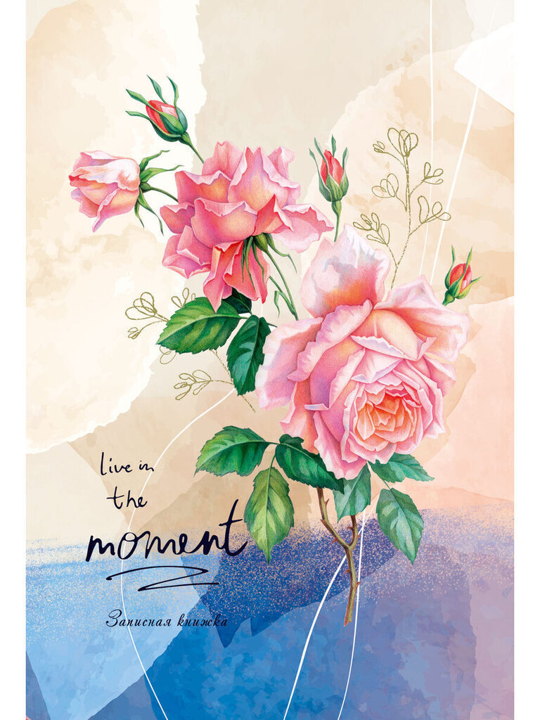 Блокнот А5 7БЦ  80л "Нежные цветы-13" кл., глянц.лам.