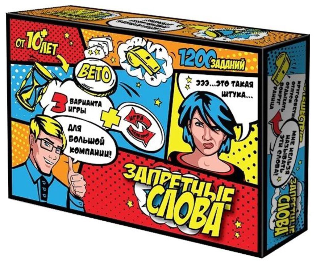 Игра настольная "Запретные слова" 10+