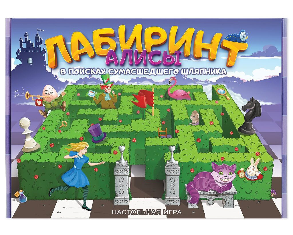 Игра настольная "Лабиринт Алисы. В поисках сумасшедшего шляпника" 7+