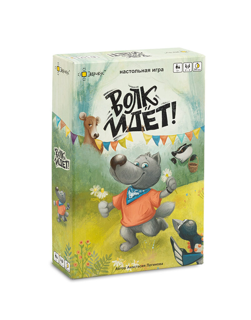Игра настольная "Волк идет" 5+