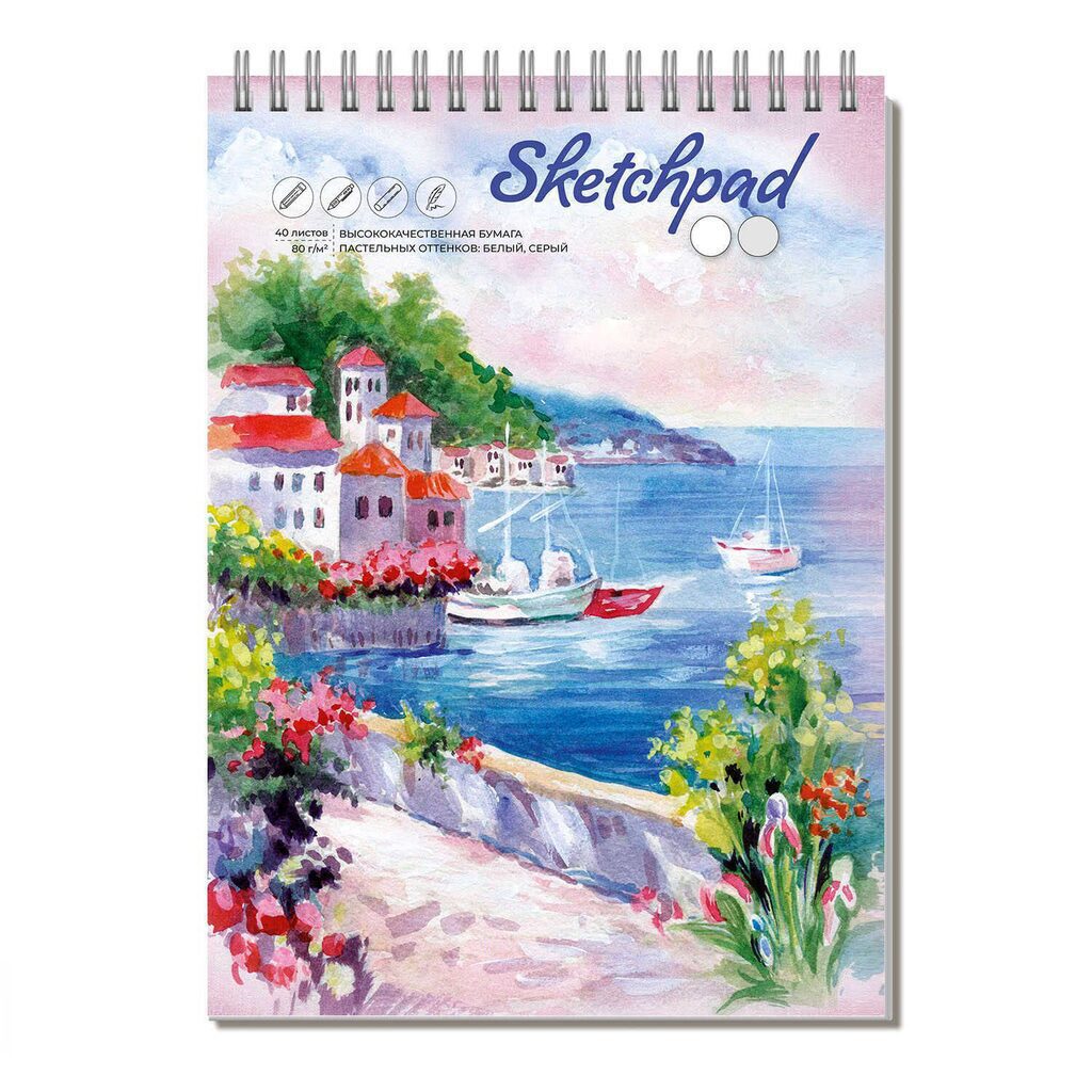 Скетчбук А4  40л., гребень,  70гр/м2 "Тихая гавань" тв.обл.