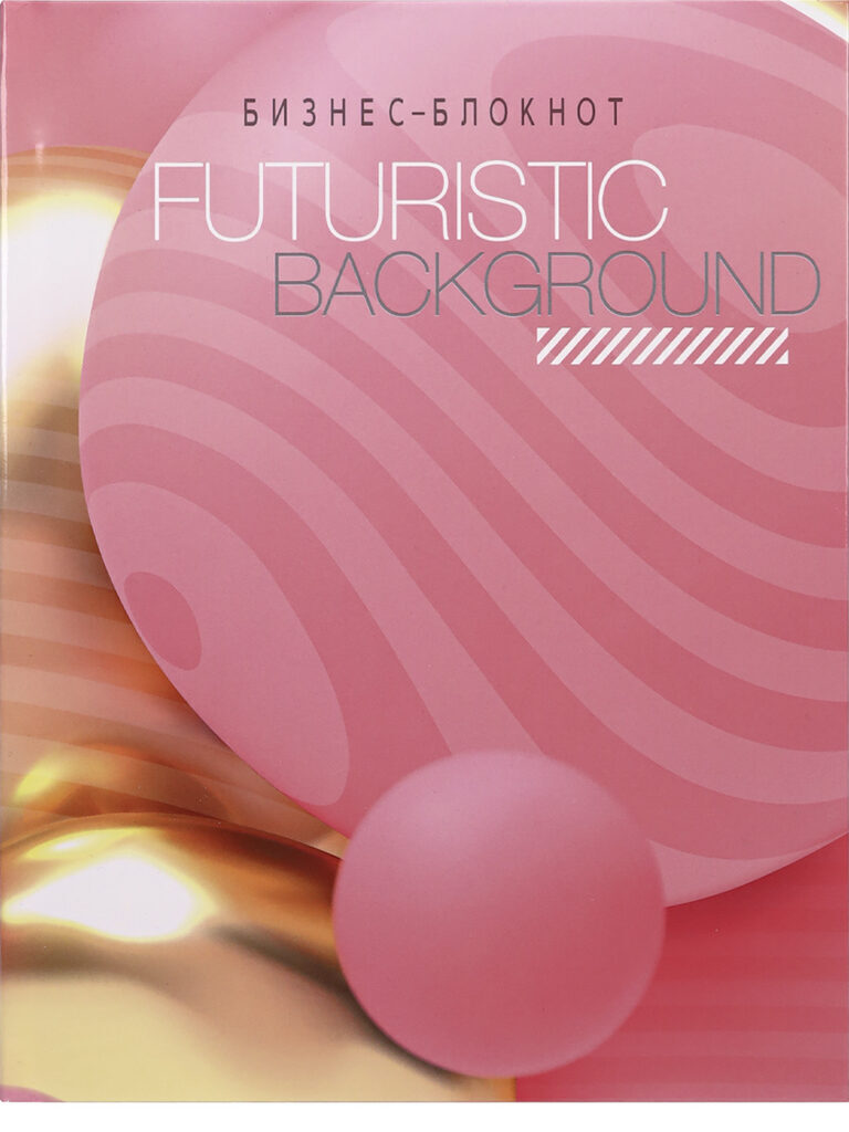 Блокнот А5 7БЦ  80л "Приятная абстракция" кл., глянц.лам.*
