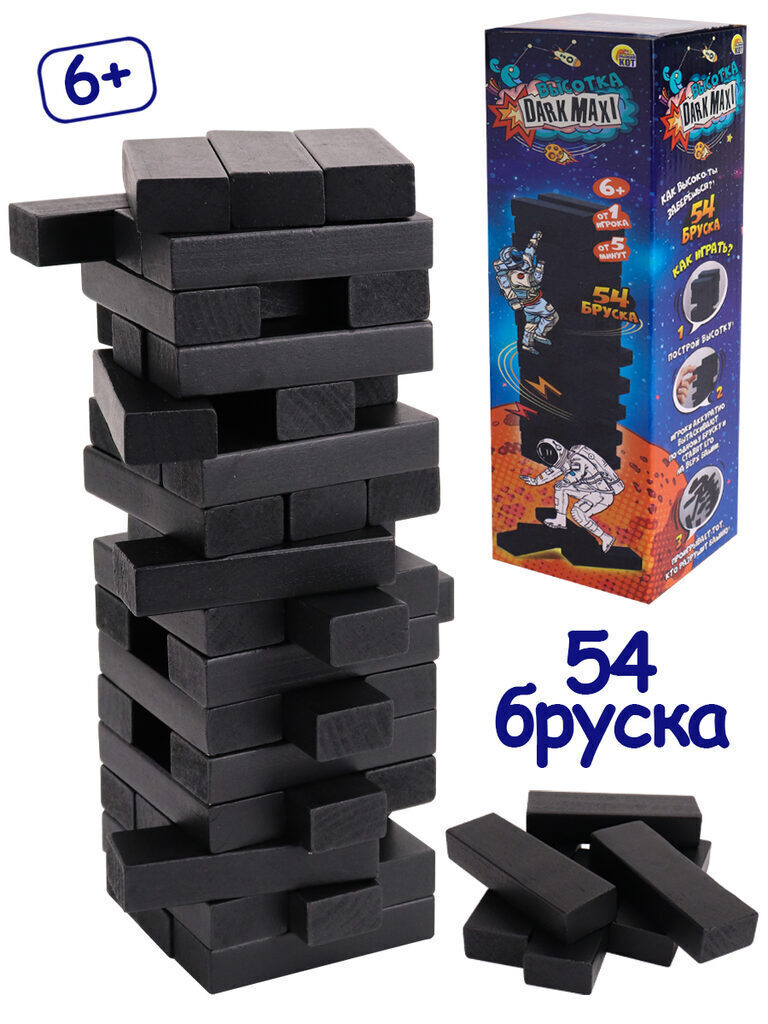 Игра настольная "Башня.Высотка DARK" 27см брусок 15*25*75 мм, 54 шт