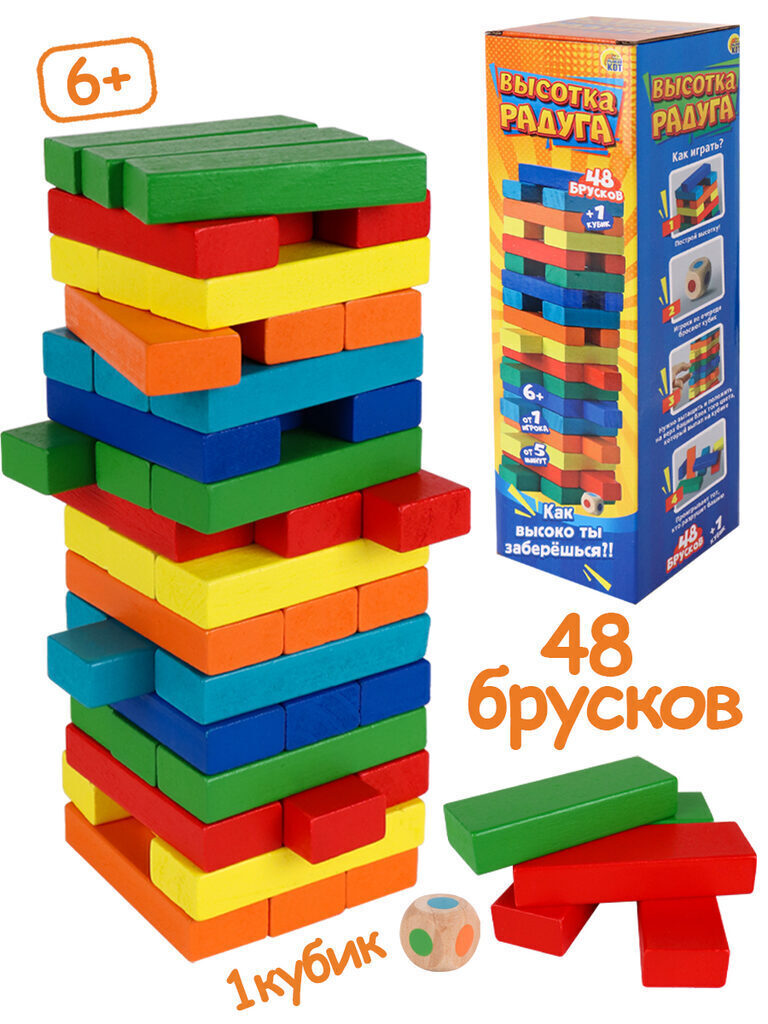 Игра настольная "Башня.Высотка Радуга" 24см брусок 15*25*75 мм, 58 шт, кубик