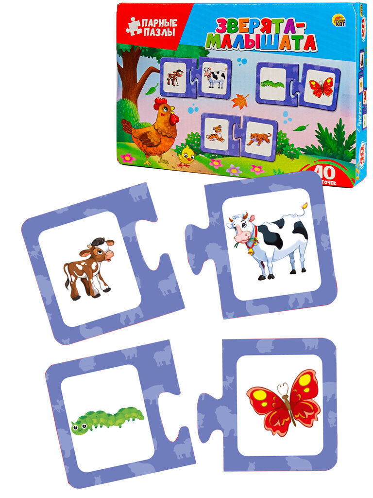 Пазл парный 42шт "Зверята-малышата" 3+