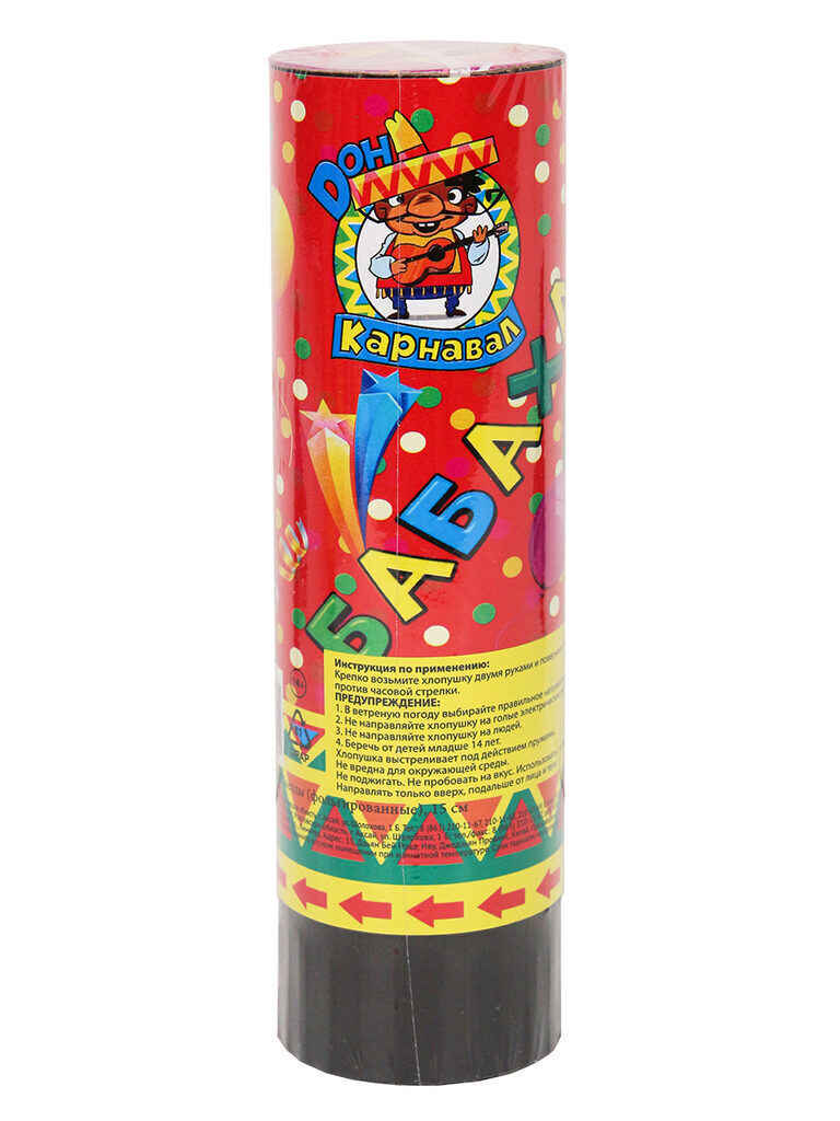 Хлопушка пневматическая "Бабахалка" 15см фольга, сертпантин