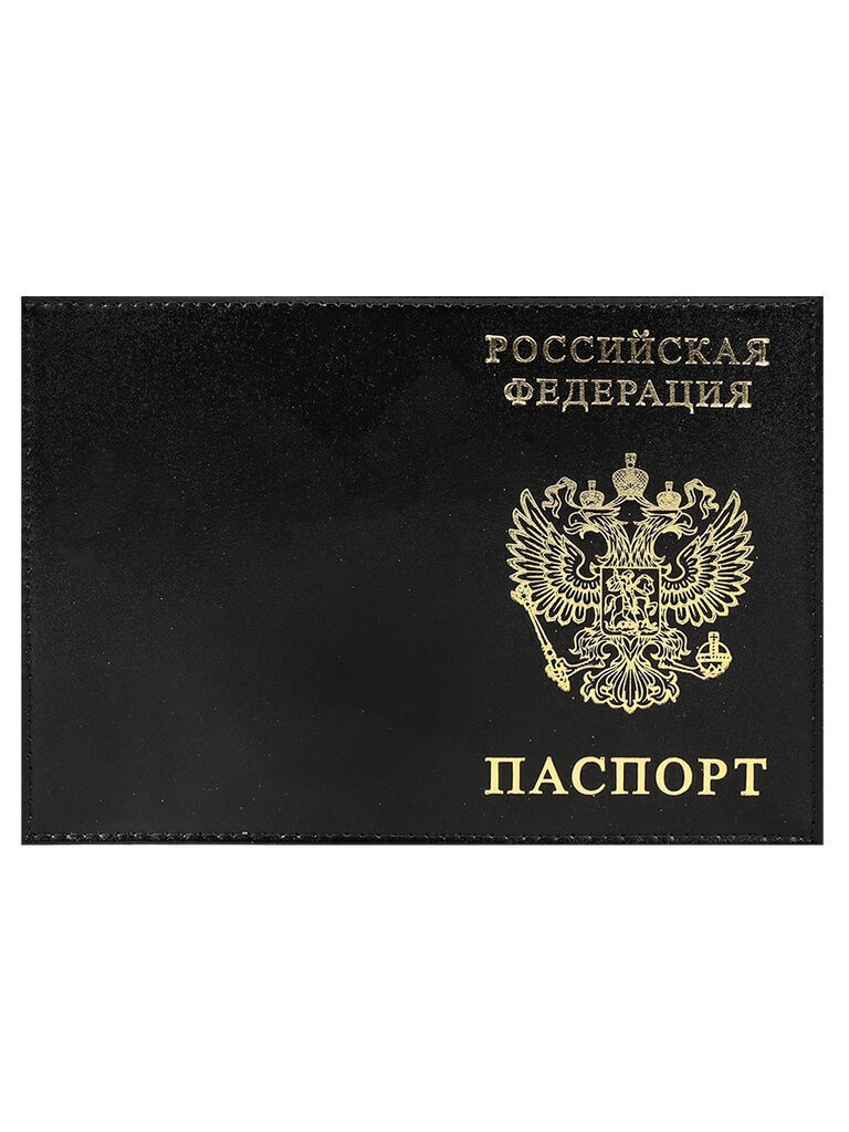 Обложка для Паспорта натуральная кожа Россия (герб) черный