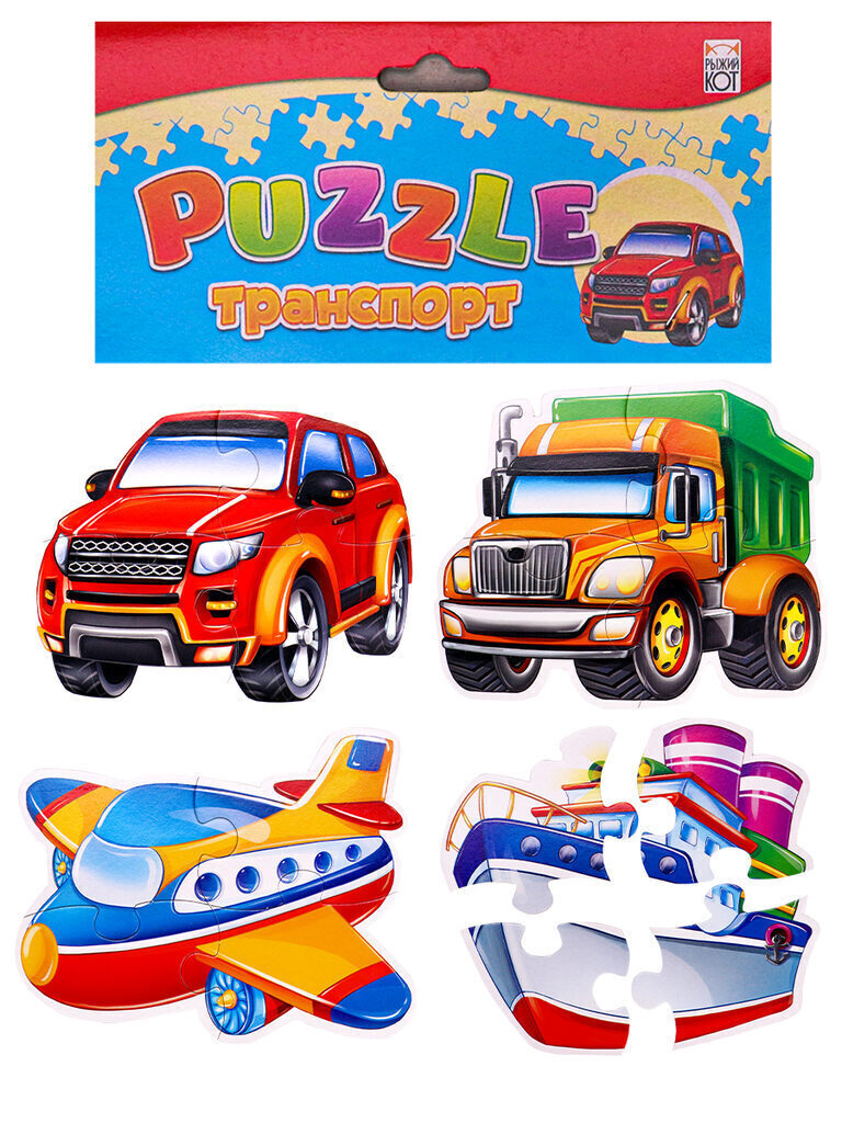 Пазл мягкий 16 элементов "Транспорт"