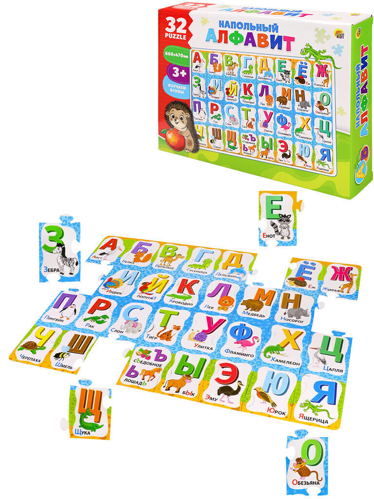 Пазл напольный 32 элемента 66*47см "Напольный алфавит"*