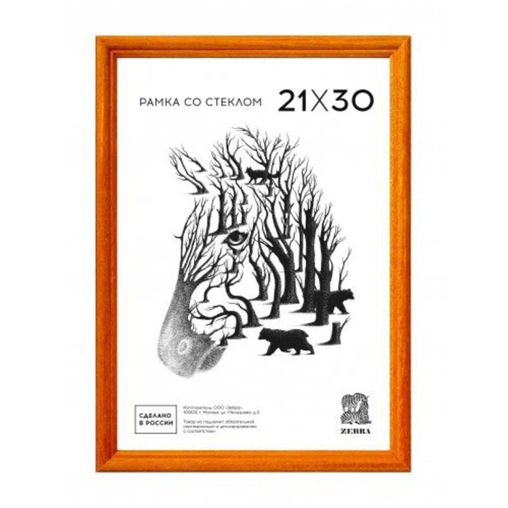 Фоторамка дерево 20*20см. 1703 (Желтая)