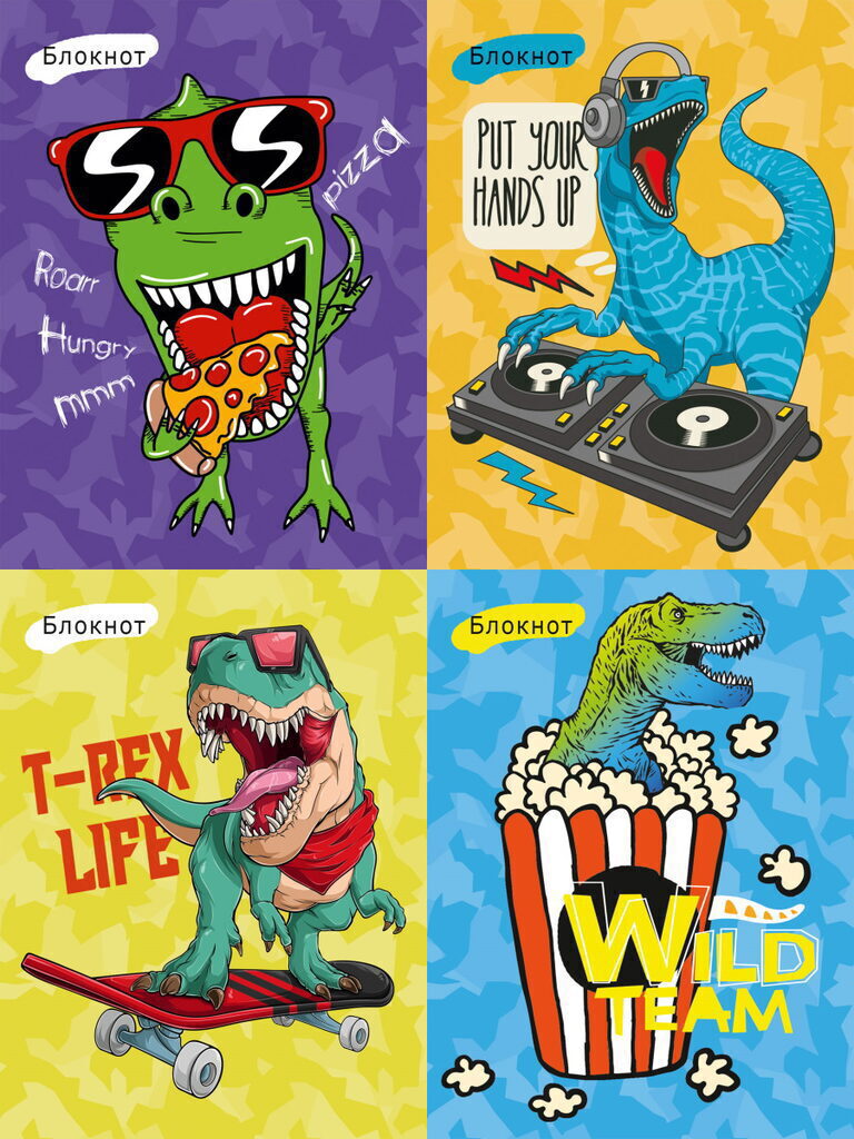 Блокнот А6  24л скоба "Клевые тираннозавры-2"*