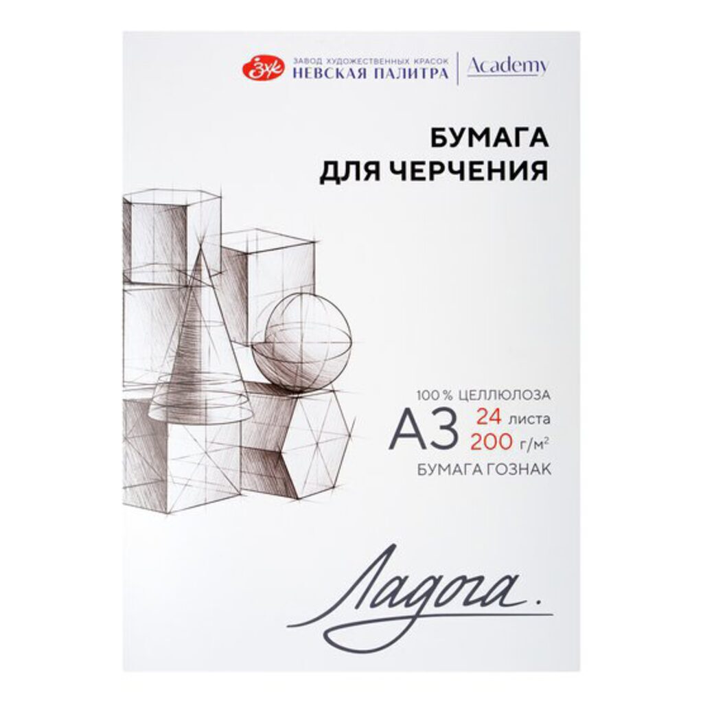 Папка для черчения А3 24л. "Ладога", пл. 200 г/м2