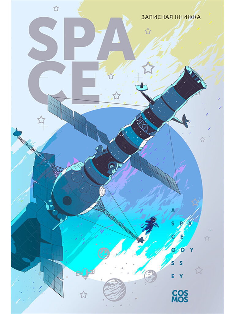 Блокнот А5 7БЦ  80л "Космическая станция" кл., глянц.лам., лен, серебро*