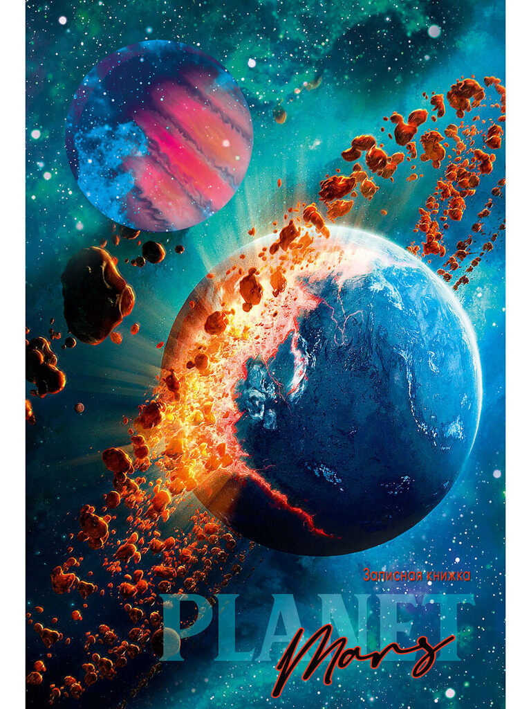 Блокнот А5 7БЦ  80л "Взрыв планеты" кл., хол.фольга