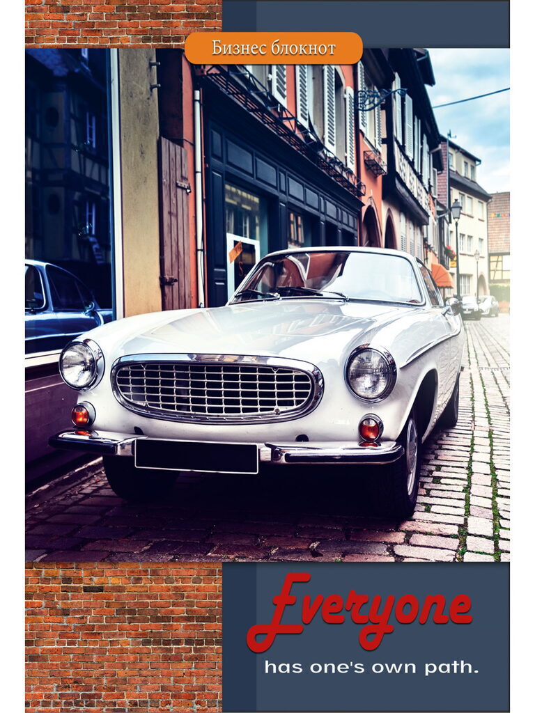 Блокнот А5 7БЦ  80л "Роскошный ретрокар" кл., глянц.лам.*