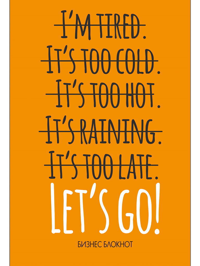 Блокнот А5 7БЦ  80л "Мотивирующие слова-3" кл., лен*