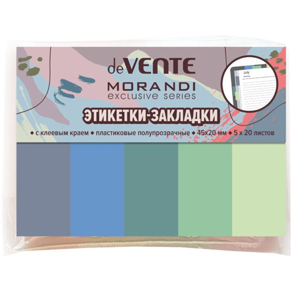 Закладки с липким краем (45*20мм) 5цв., по 20л. ПАСТЕЛЬ