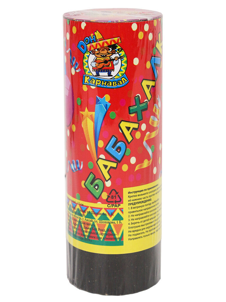 Хлопушка пневматическая "Бабахалка" 11см круг, фольга