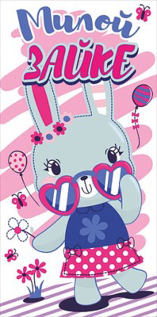 Конверт для денег "Милой зайке"