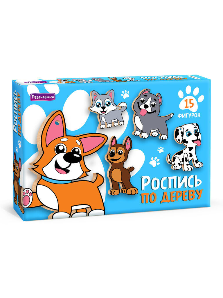 Роспись по дереву "Собаки" 25 фигурок