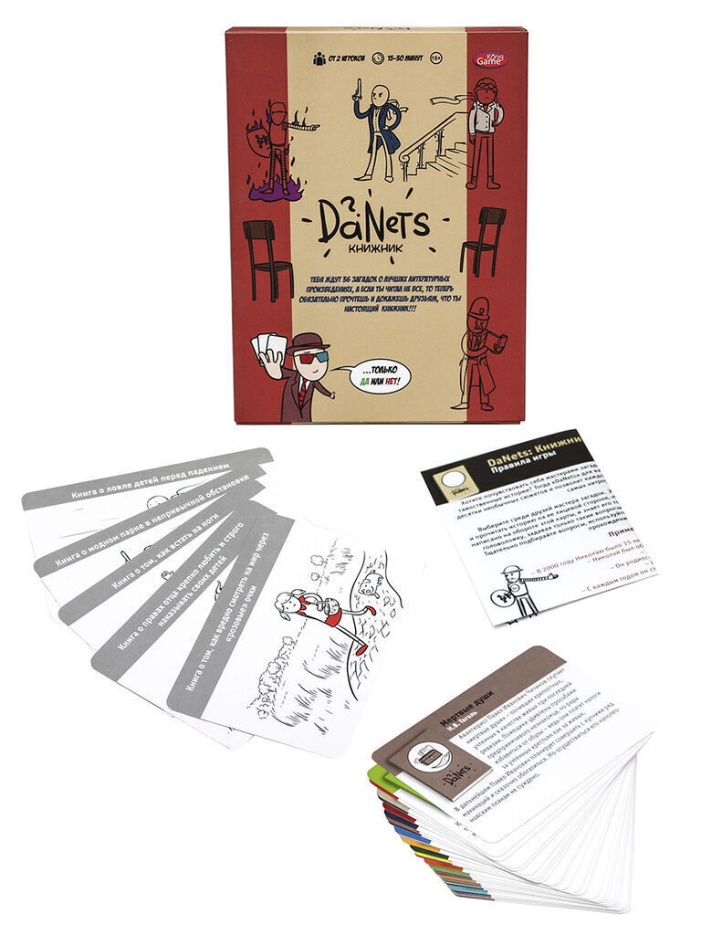 Игра карточная "DaNetS. Книжник" 18+