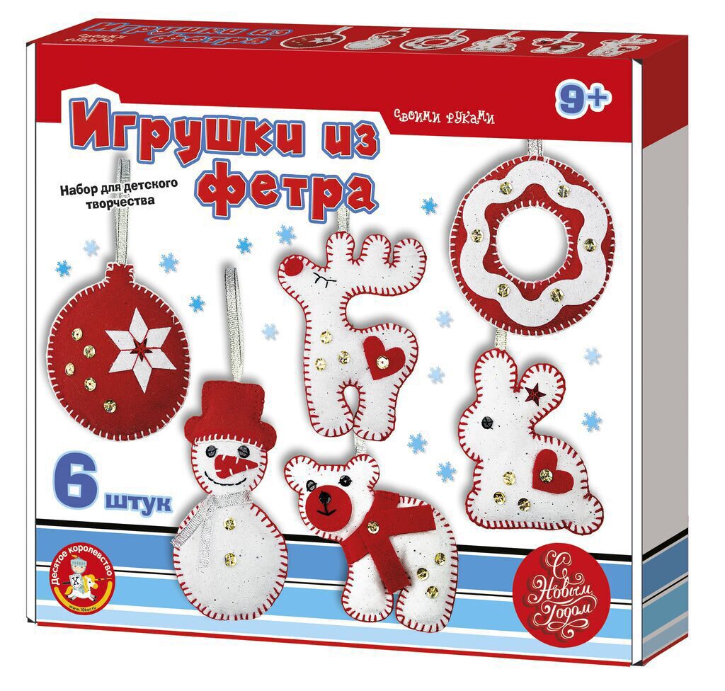 Набор для шитья игрушки "Новогодние игрушки" 6шт