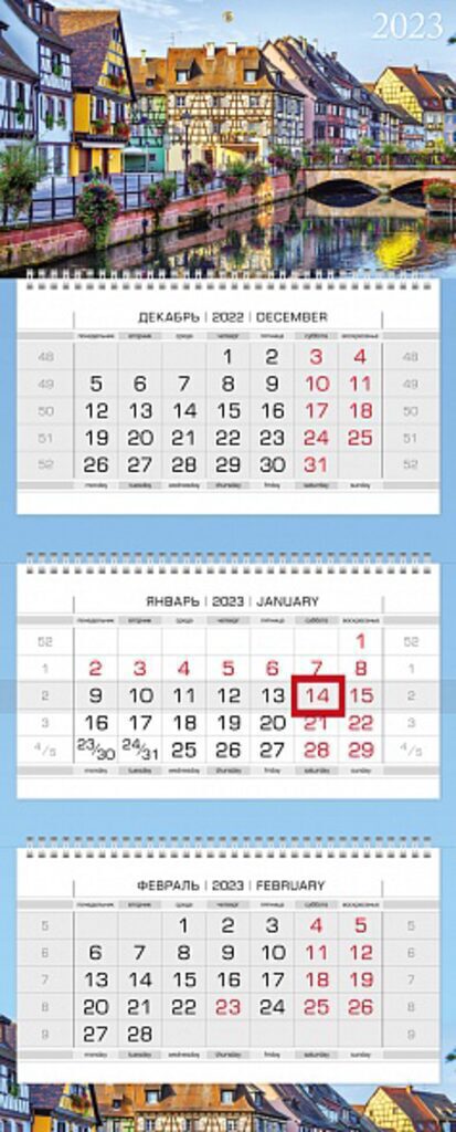 Календарь Трио, ЛЮКС на 3-х гребнях Уголок Европы, на 2023 г.