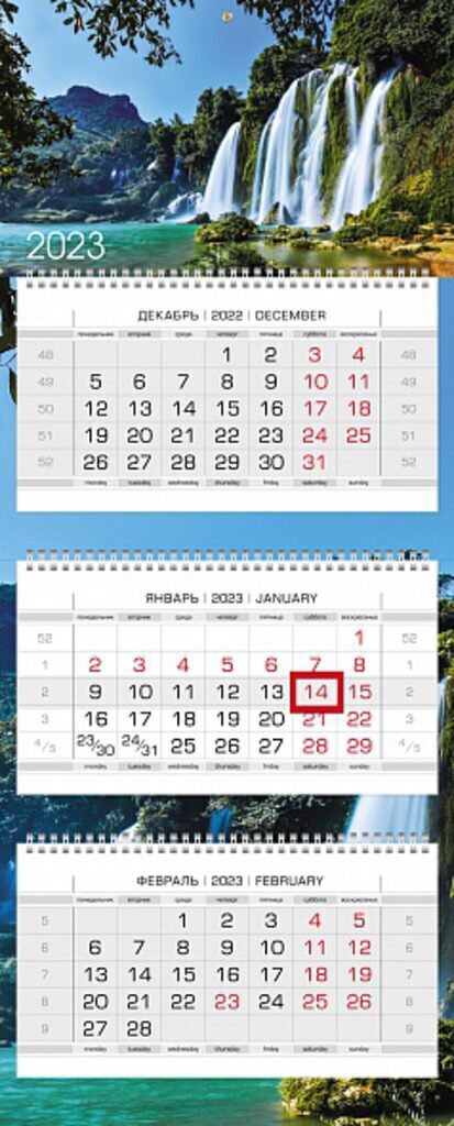 Календарь Трио, ЛЮКС на 3-х гребнях Водопады, на 2023 г.